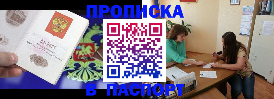 регистрация для школы в Покачах